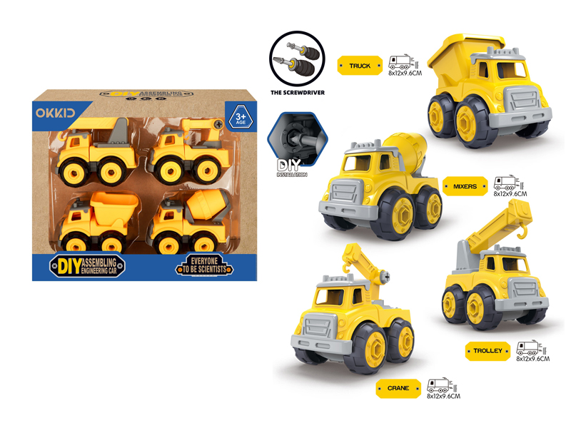 4 In 1 DIY Car Set(Transport Vehicle+Mixer+Crane Truck+Engineering Crane)
