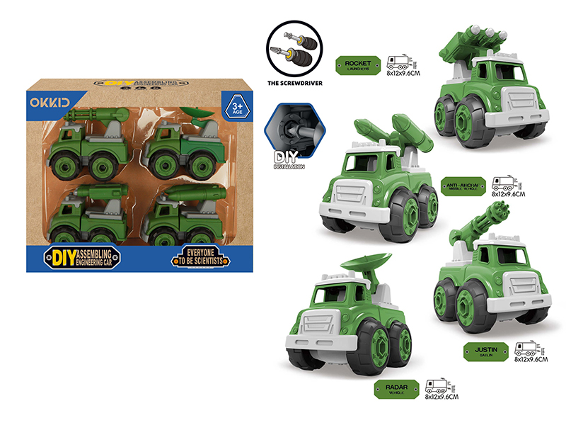 4 In 1 DIY Car Set(Rocket Launcher +Missile Tank+Gatling Car+Radar Communication Vehicle)