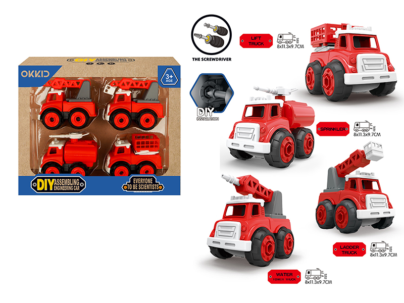 4 In 1 DIY Car Set(Ladder Truck+Water Spray Truck+Lift Truck+High Spray Car)