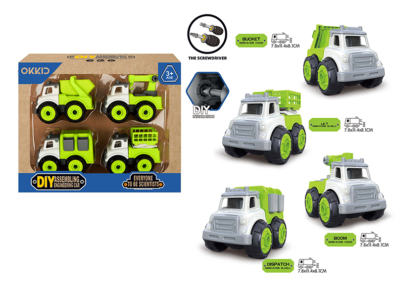 4 In 1 DIY Car Set(Lifting Ring Guard Car+Tipping Bucket Sanitation Truck+Packaging Sanitation Vehicles+Lift Sanitation Truck)