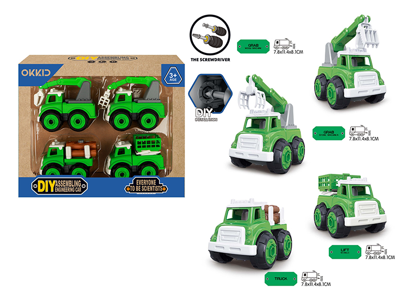 4 In 1 DIY Car Set(Grab Wooden Cart+Grab Stone Cart+Lift Truck+Loading Vehicle)