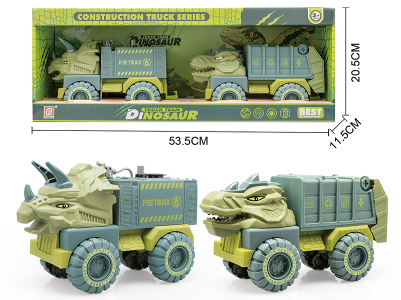 Slide Engineering Trucks(Triceratops Fire Engine, Tyrannosaurus Rex Rubbish Car)