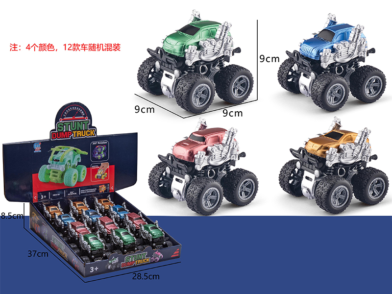 12PCS Friction Spring Stunt Modified Alloy Car