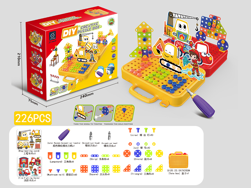 DIY Creative Puzzle Box 226pcs