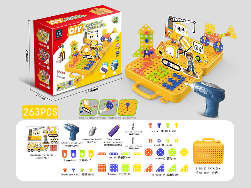 DIY Creative Puzzle Box(With Electric Drill)263pcs