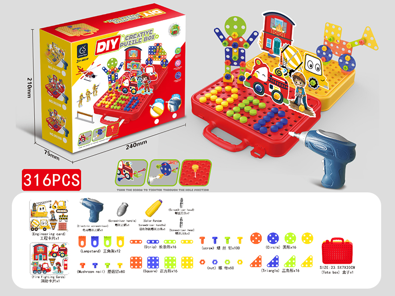 DIY Creative Puzzle Box(With Electric Drill)316pcs