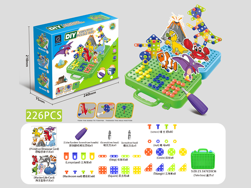 Primitive Dinosaurs&Marine Animal Theme DIY Creative Puzzle Box 226pcs