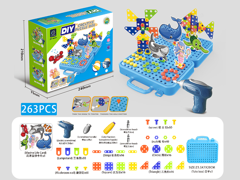 Marine Animal Theme DIY Creative Puzzle Box(With Electric Drill)263pcs