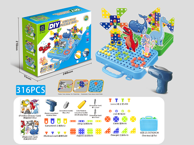 Primitive Dinosaurs&Marine Animal Theme DIY Creative Puzzle Box(With Electric Drill)316pcs