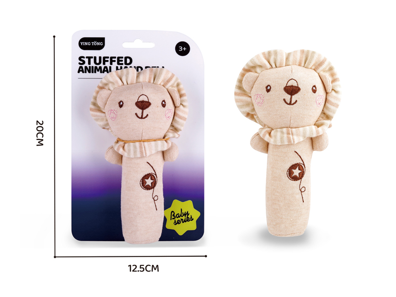 Lion Hand Stick Toy