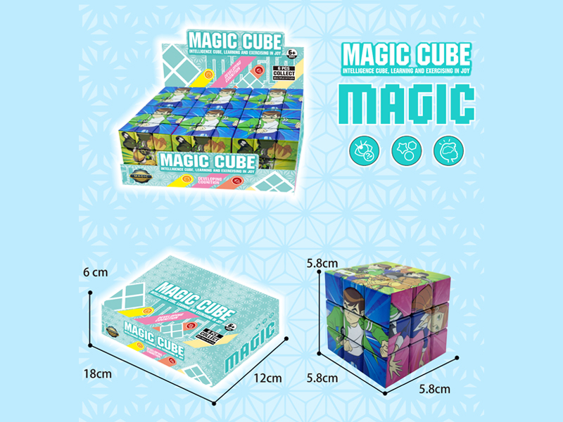 Three Order Magic Cube Toy(6PCS)