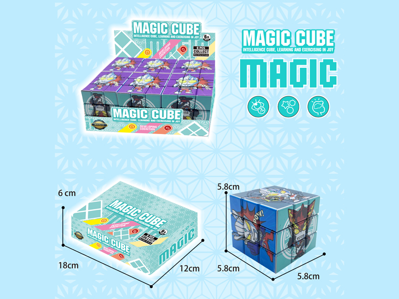 Three Order Magic Cube Toy(6PCS)