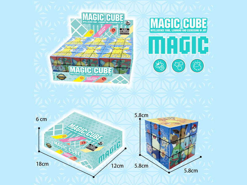 Three Order Magic Cube Toy(6PCS)