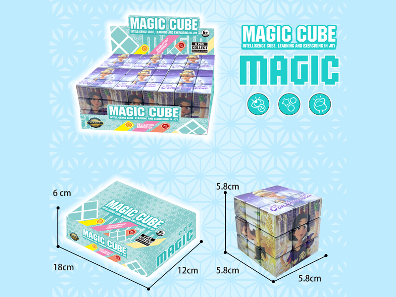 Three Order Magic Cube Toy(6PCS)