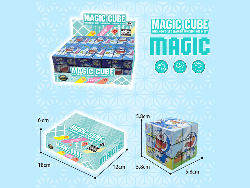 Three Order Magic Cube Toy(6PCS)