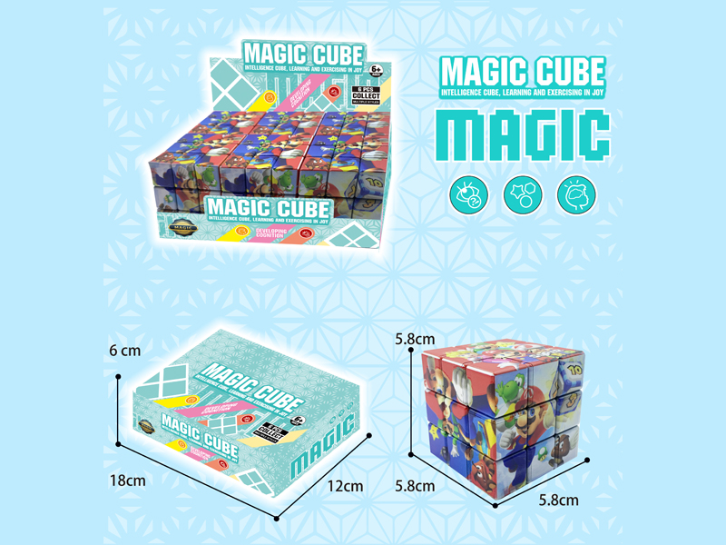 Three Order Magic Cube Toy(6PCS)