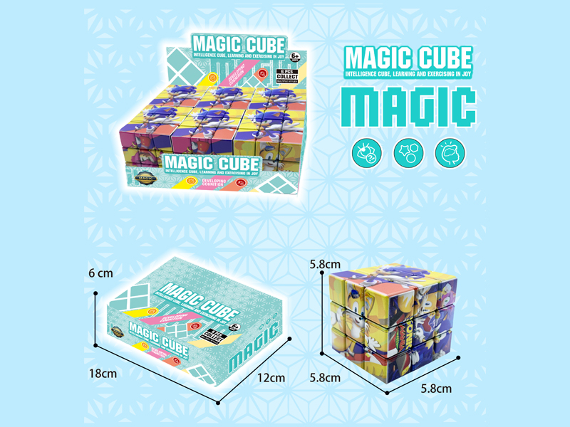 Three Order Magic Cube Toy(6PCS)