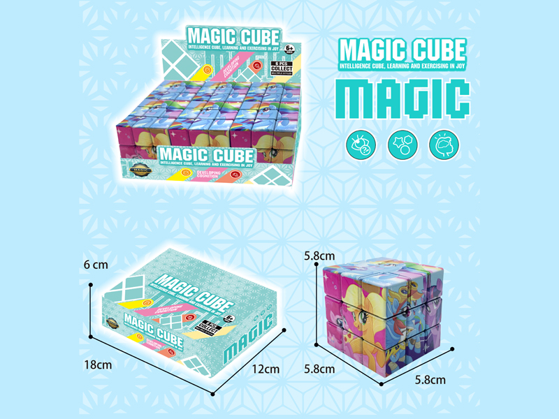 Three Order Magic Cube Toy(6PCS)