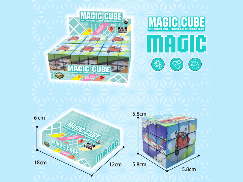 Three Order Magic Cube Toy(6PCS)