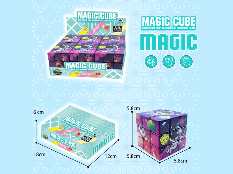 Three Order Magic Cube Toy(6PCS)