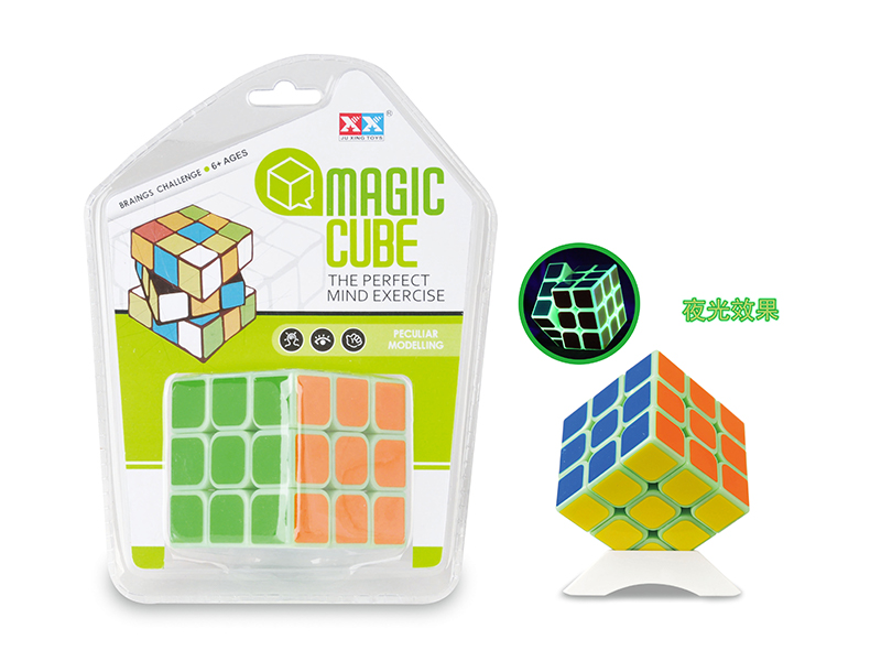 Third Order Luminous Magic Cube Toy