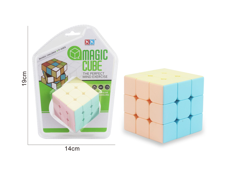 Third Order  Magic Cube Toy-Macaron