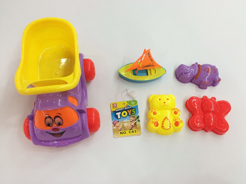 Beach Toys 5pcs
