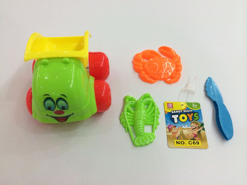 Beach Toys 4pcs