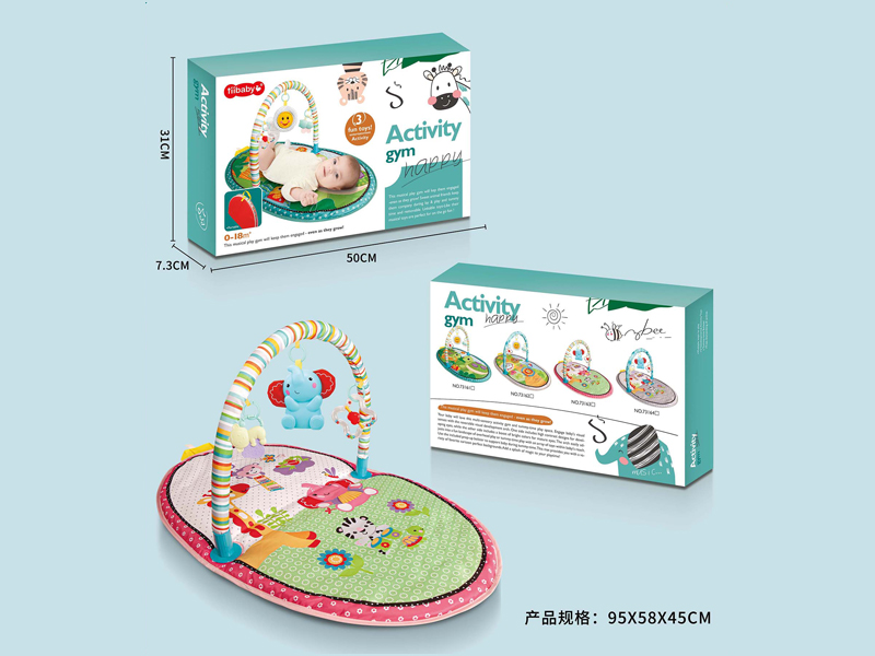 Baby Game Fitness Crawling Mat