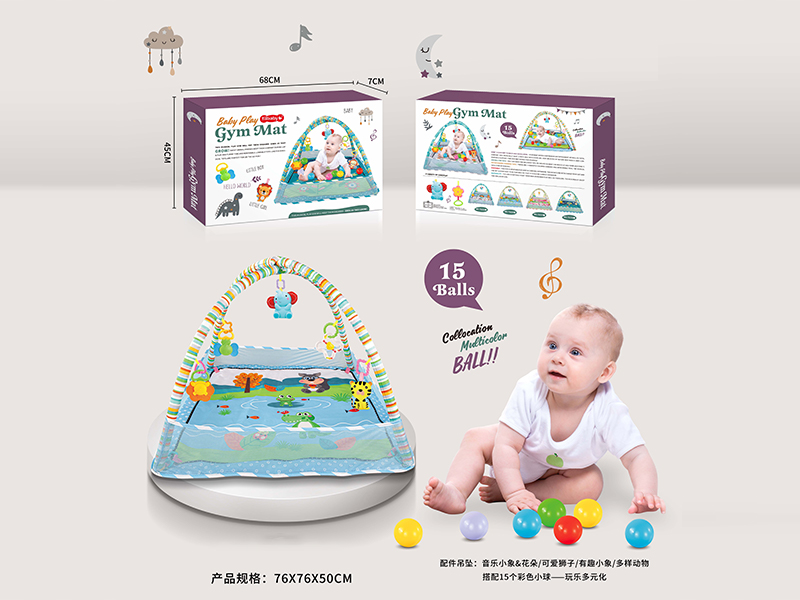 Baby Game Fitness Crawling Mat