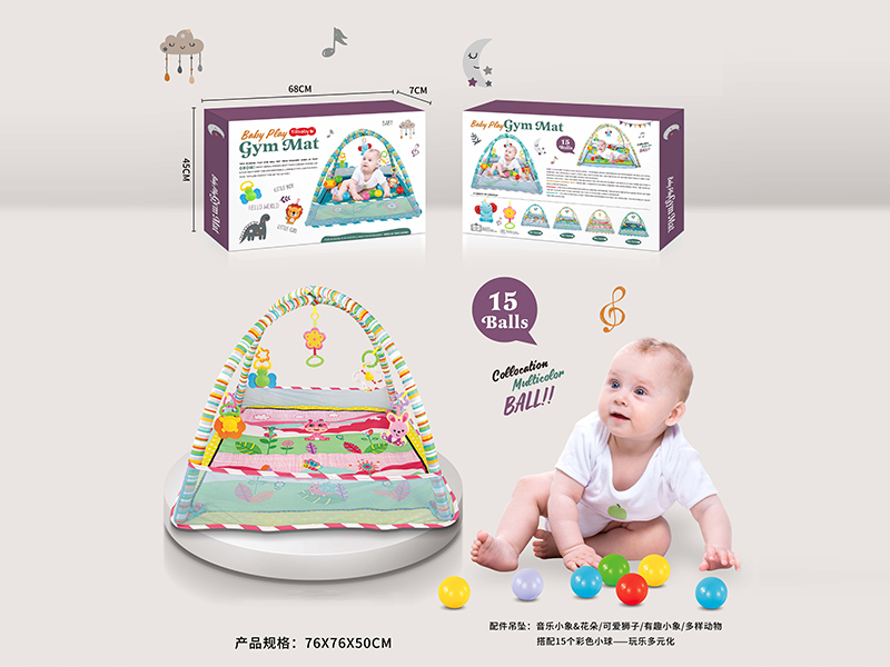 Baby Game Fitness Crawling Mat