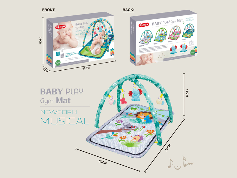 Baby Fitness Music Blanket - Rectangular