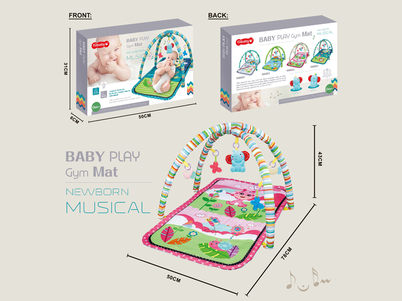 Baby Fitness Music Blanket - Rectangular