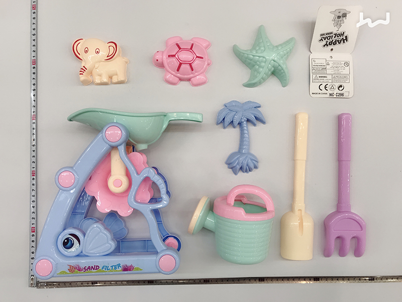 Hourglass Beach Toys Set 8pcs