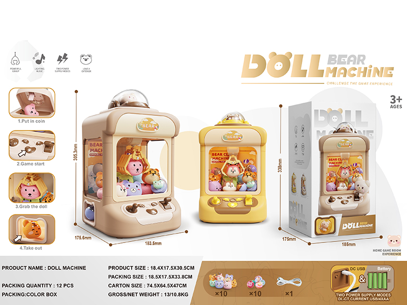 Bear Doll Machine(10 Dolls + 10 Eggs)