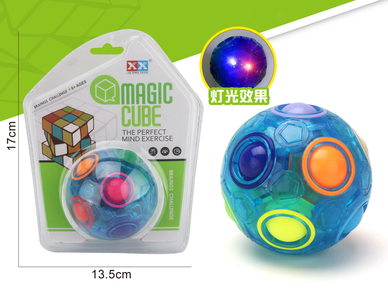 Rainbow Ball Magic Cube Toy
