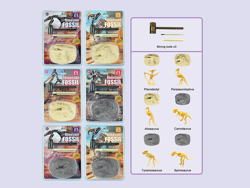 Dinosaur Fossil Archaeology Toy