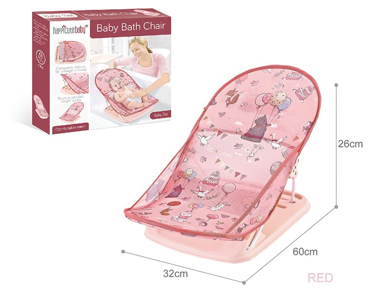 Baby Bath Seat