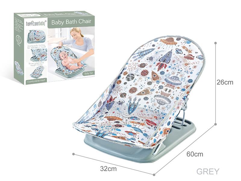 Baby Bath Seat