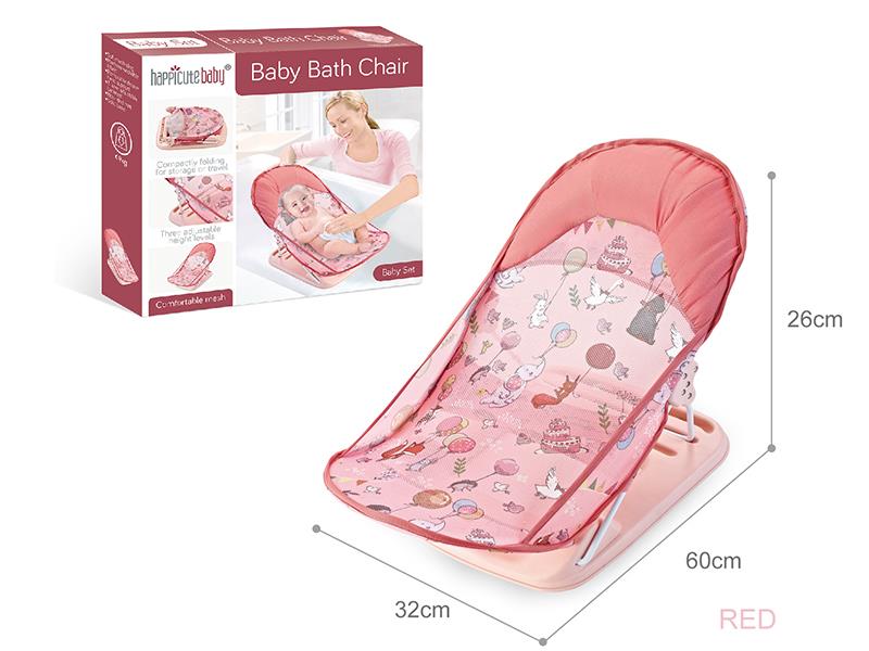 Baby Bath Seat