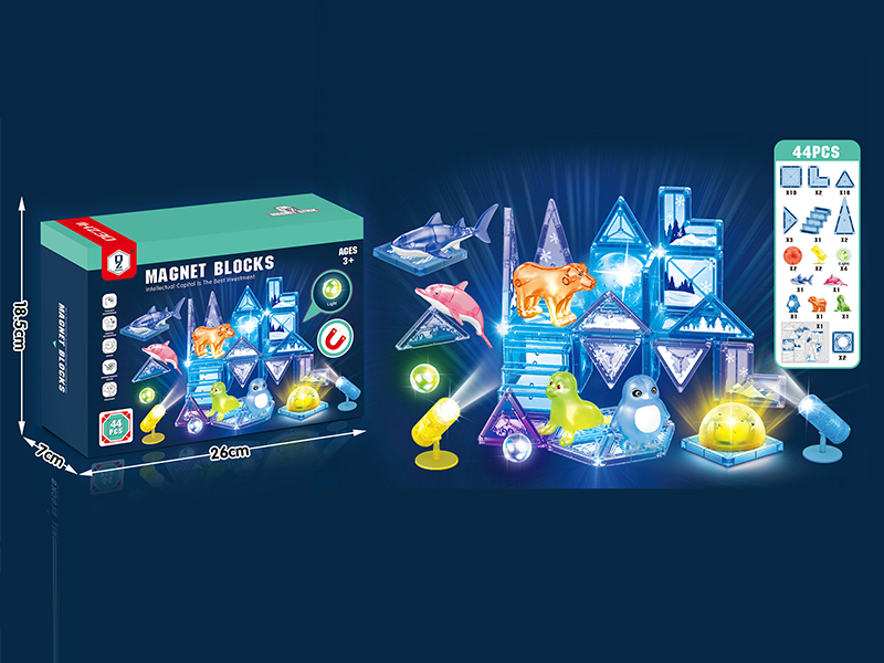 Marine Animal Color Window Magnetic Block With Light 44PCS
