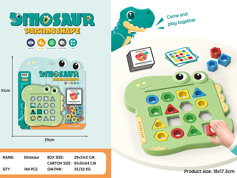 Dinosaur Shape & Color Matching Game