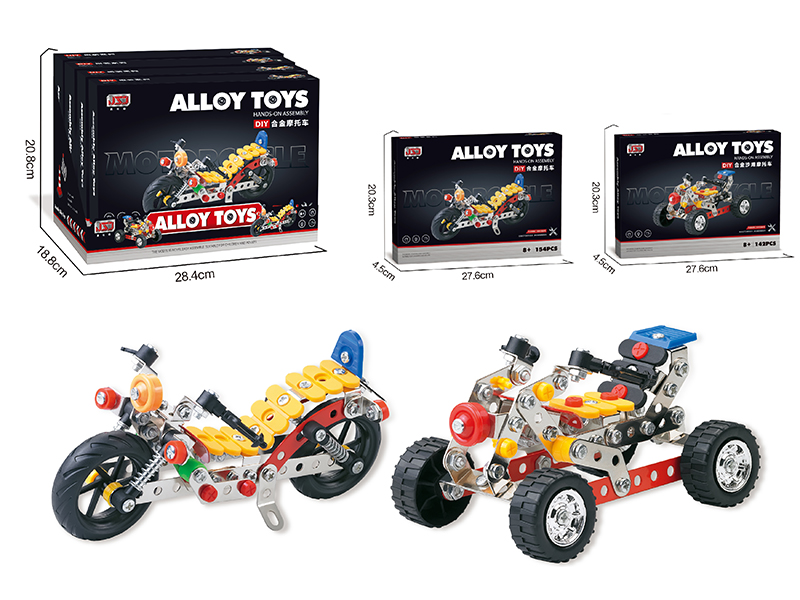 DIY Alloy Motorcycle 4PCS