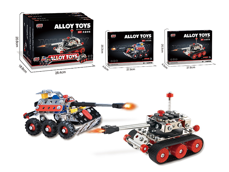 DIY Assembly Alloy Tanks 4pcs