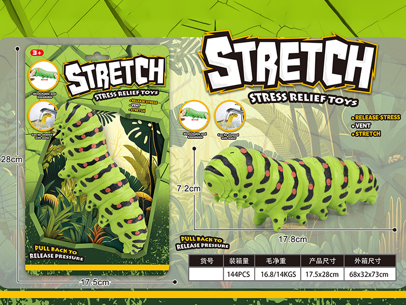 Caterpillar Stretch Stress Relief Toys