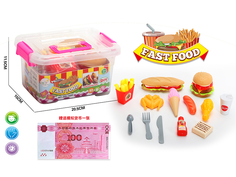 Fast Food Set 14pcs