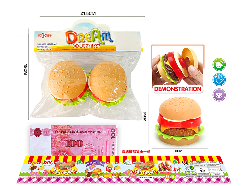 Hamburgers Toys 2pcs