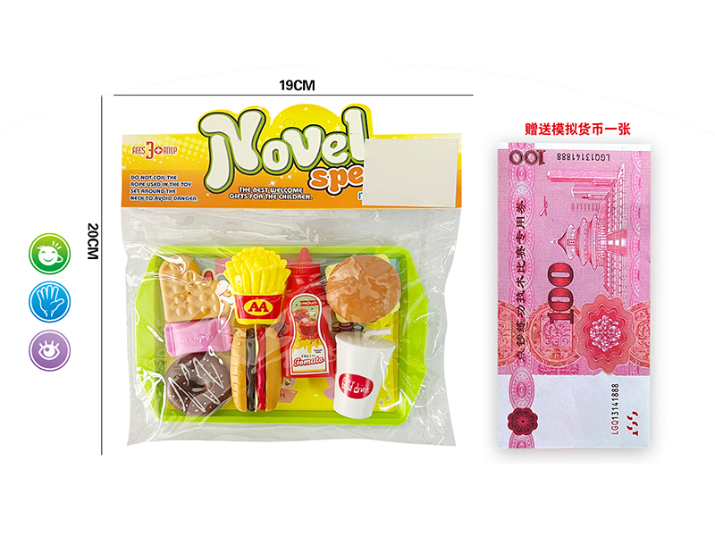 Fast Food Set 9pcs