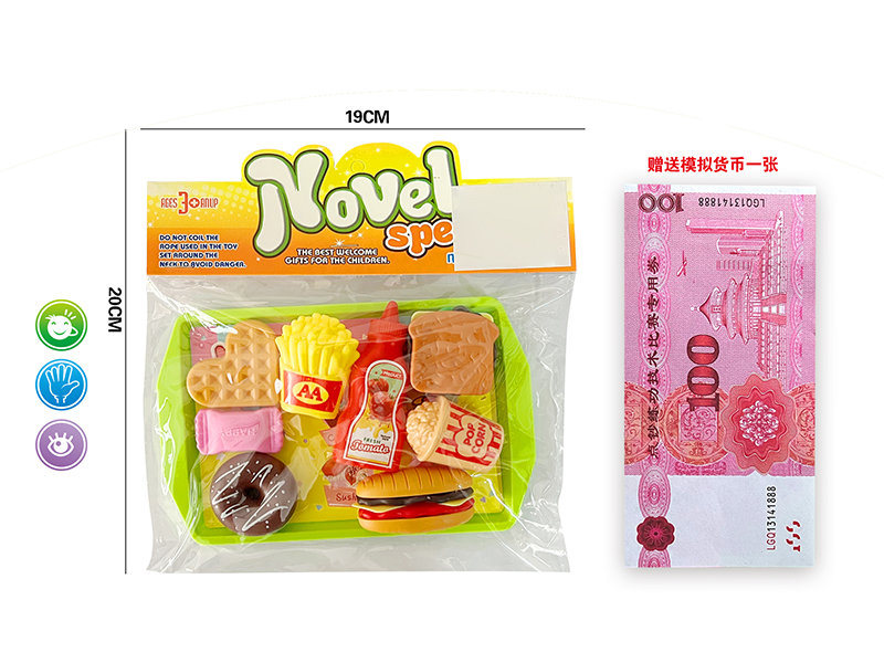 Fast Food Set 9pcs