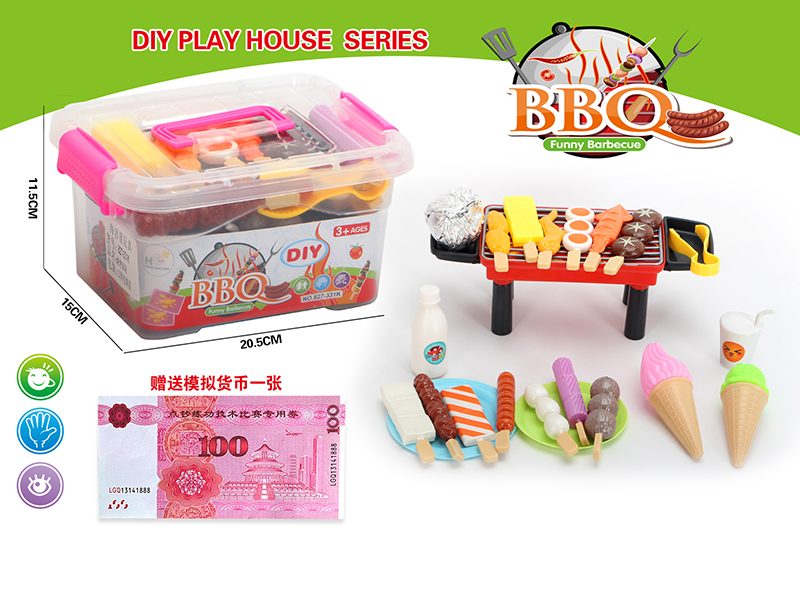 BBQ Set 33pcs